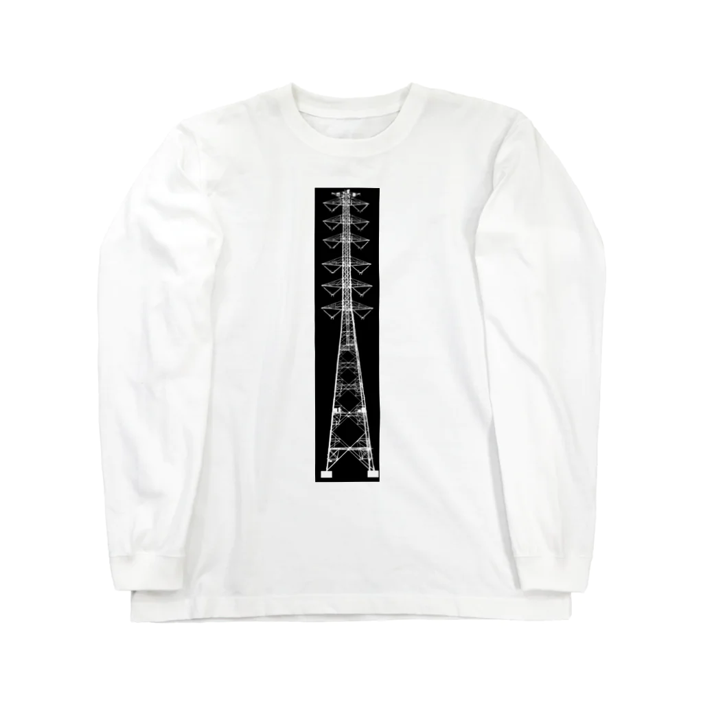 山中 透の鉄塔No.21 Long Sleeve T-Shirt