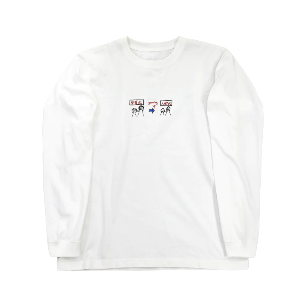 就労継続支援B型事業所ブレンドの成長 Long Sleeve T-Shirt