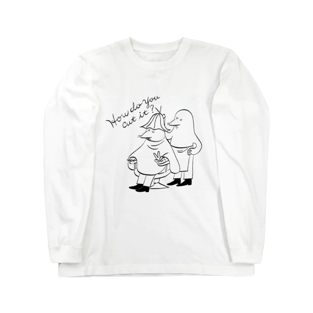 チューリップハット美髪店の帽子脱いでよ～ Long Sleeve T-Shirt