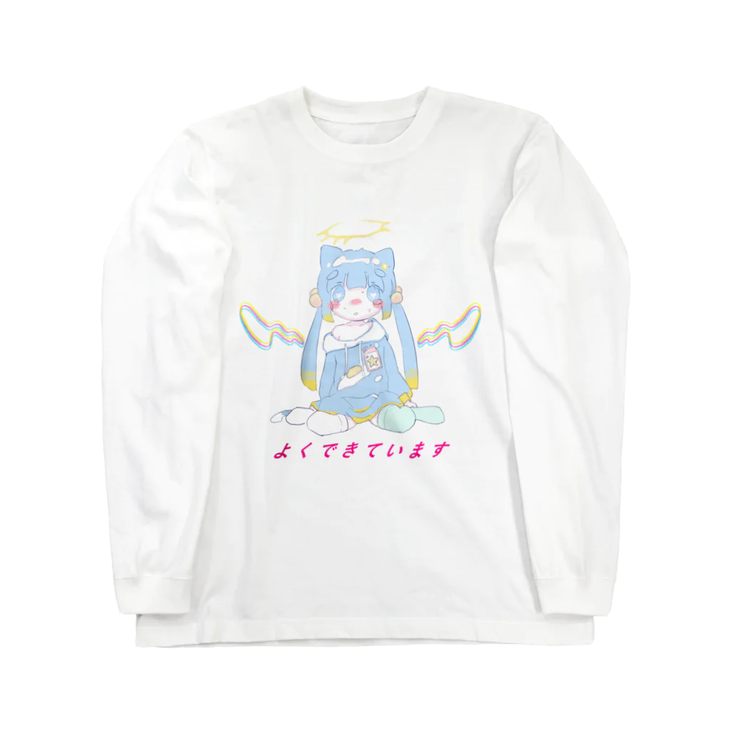 安寧市場のよくできています Long Sleeve T-Shirt