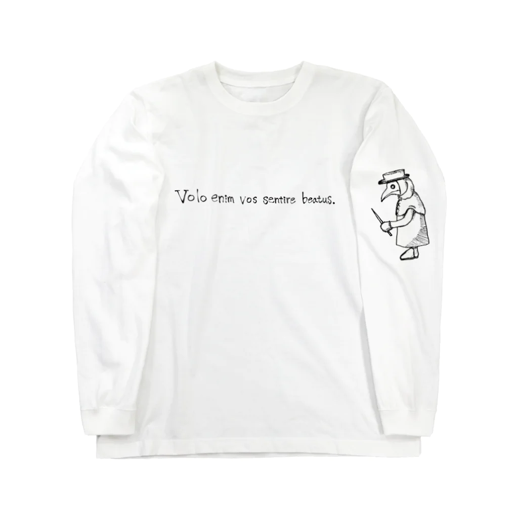 ちいさな＊しあわせのお土産やさんのちいさなペスト医師のお洒落なお洋服 その弍 Long Sleeve T-Shirt