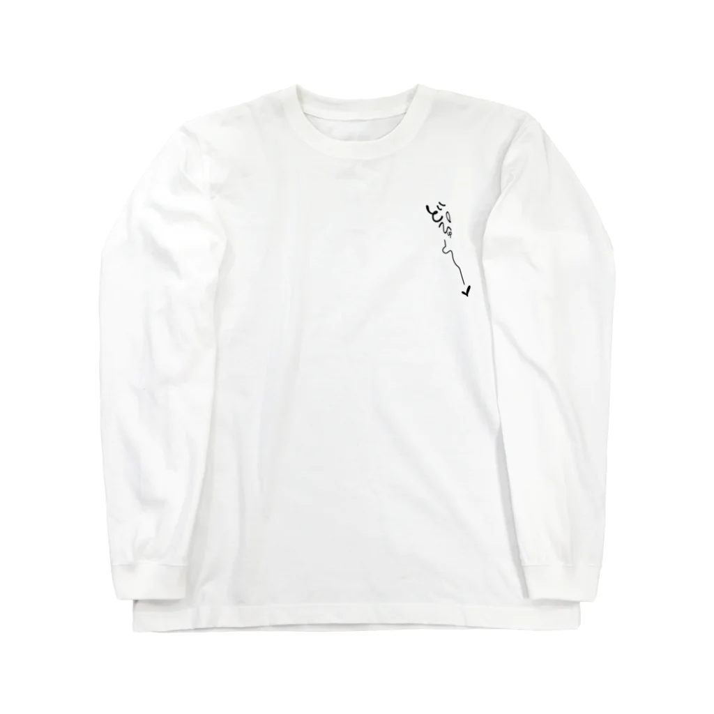 OKoME-01のｺｳｶｵﾝ Long Sleeve T-Shirt