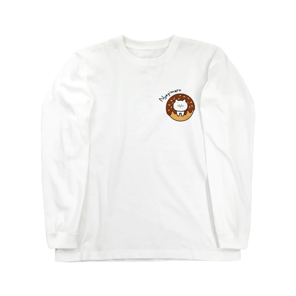 にゃぎまるのお店のにゃぎまるドーナツ Long Sleeve T-Shirt