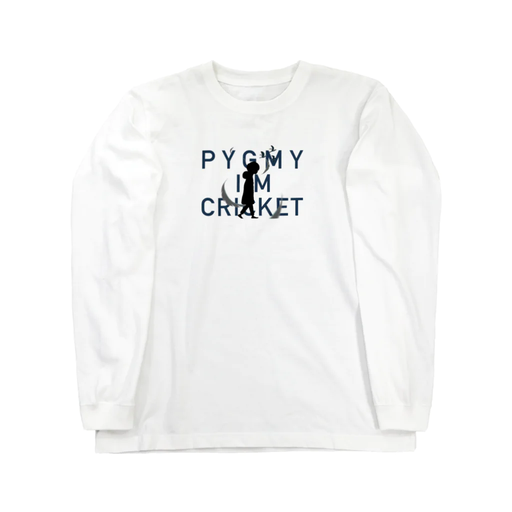 Pygmy I’m cricketの夜鳥たち Long Sleeve T-Shirt