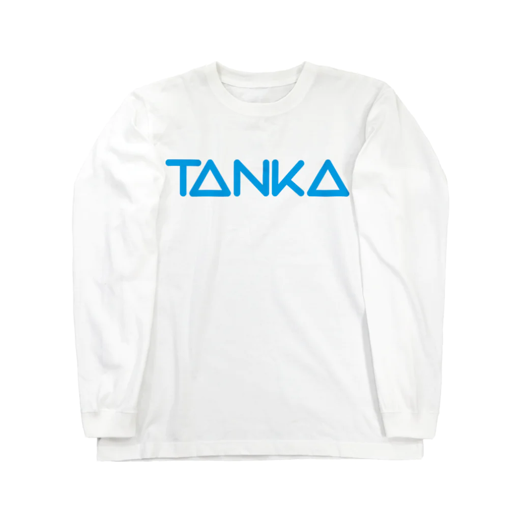 新棚のい(あらたなのい)のTANKAROGO ロングスリーブTシャツ