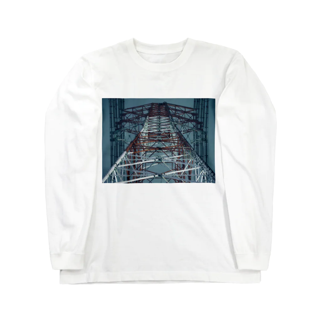 かけじくの見上げ鉄塔 Long Sleeve T-Shirt