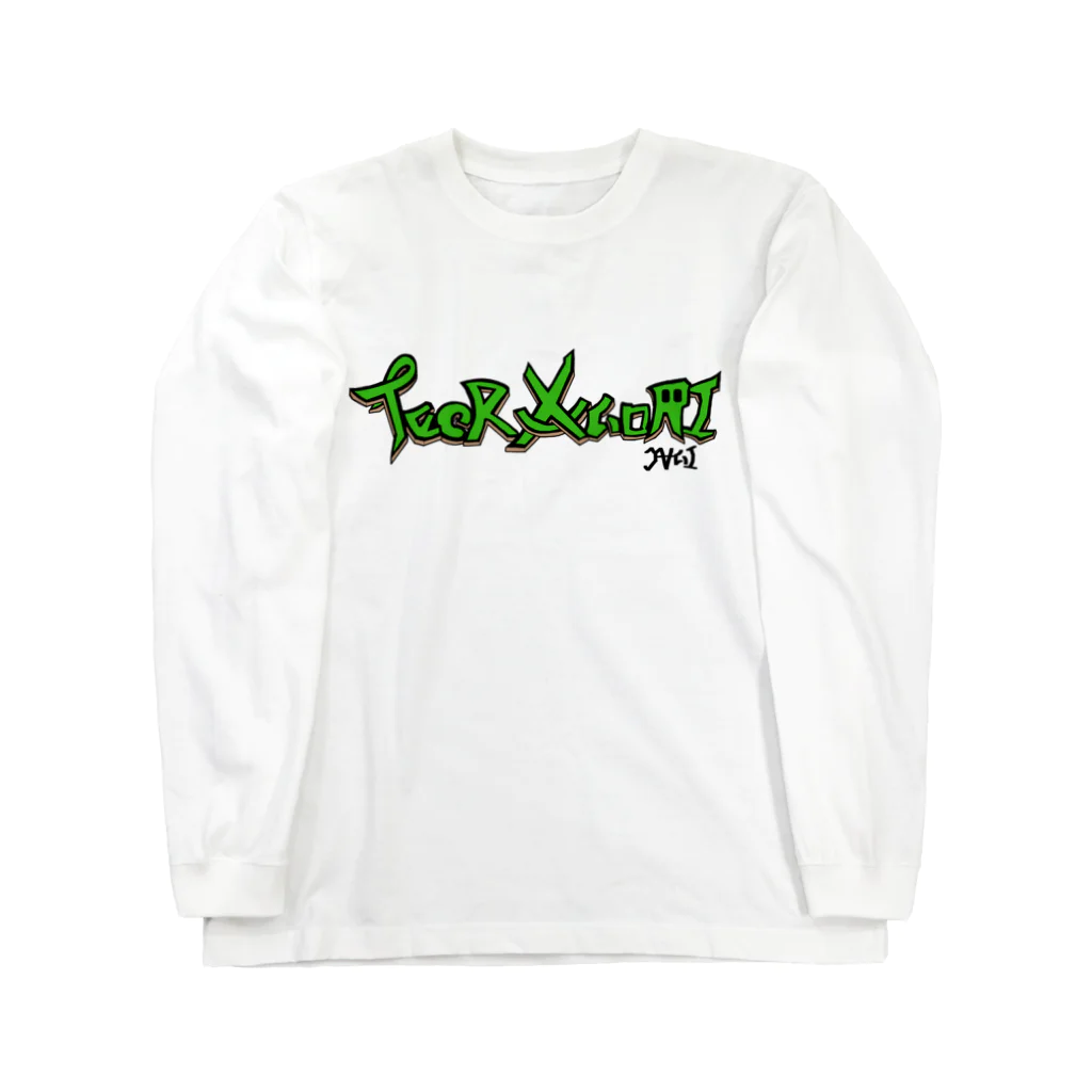 𝖞𝖆𝖌𝖎'𝖘 𝖘𝖒𝖔𝖐𝖊のテックラゴリ　グリーン Long Sleeve T-Shirt