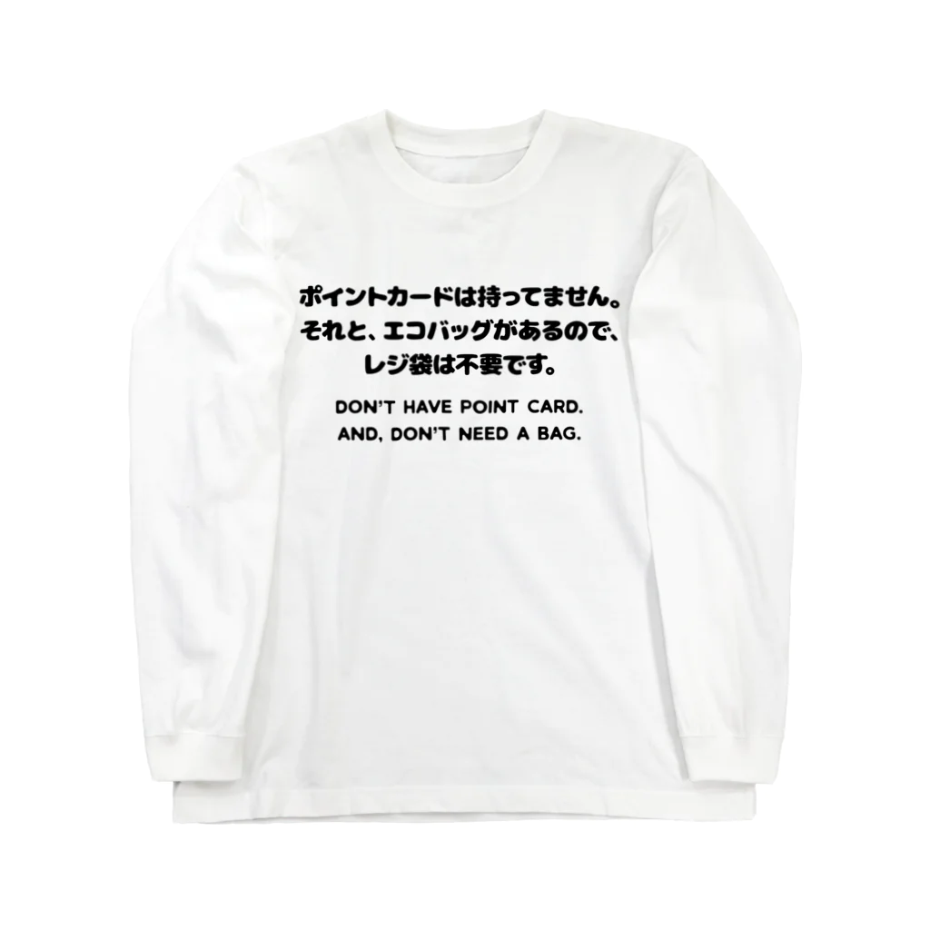 SANKAKU DESIGN STOREのカード無し、バッグ有り。 英語/黒 ロングスリーブTシャツ