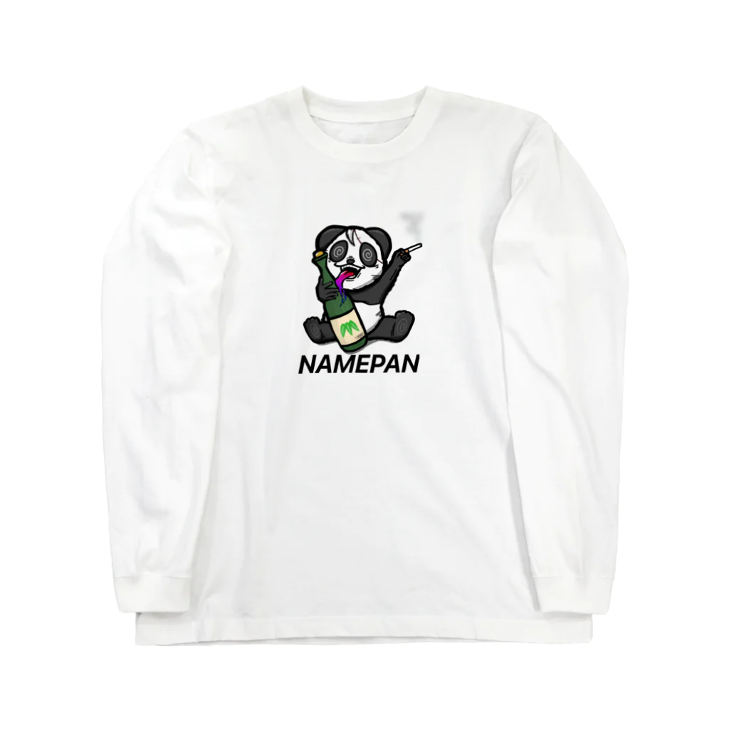 ちゃまのNAMEPAN Long Sleeve T-Shirt