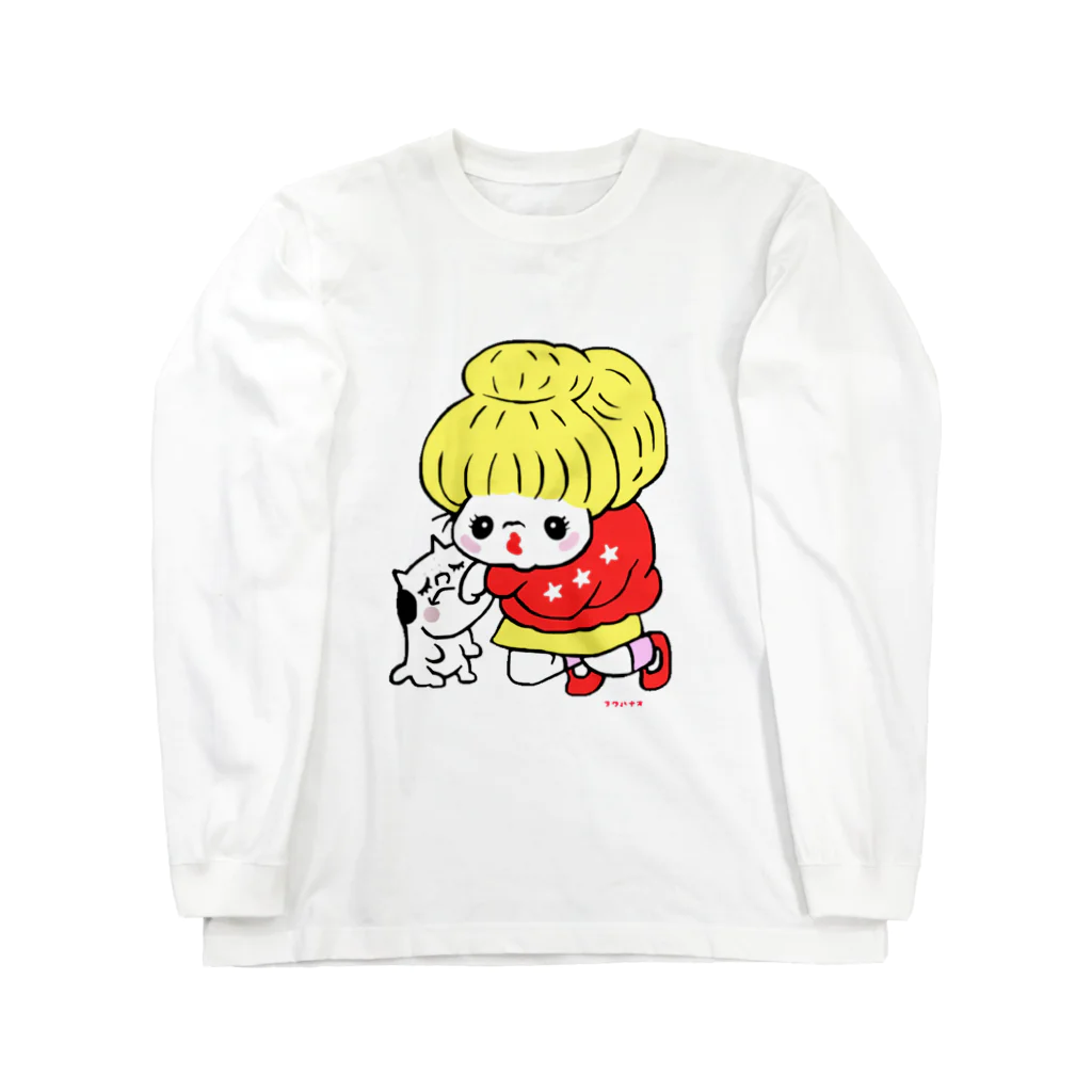 福ハナ夫（フクハナ商店）公式のバアバちゃん Long Sleeve T-Shirt