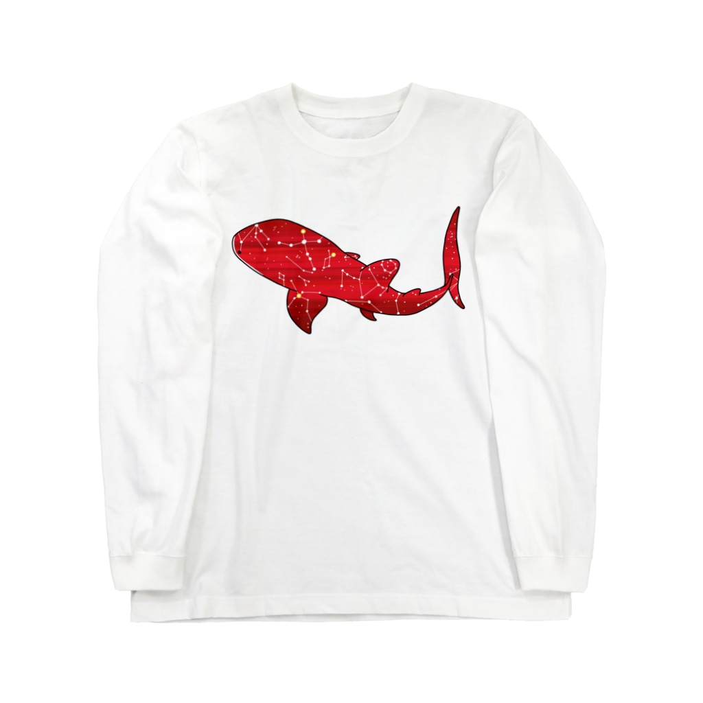 ふとんにおぼれるのジンベエザメ 夏の星座 赤 Long Sleeve T-Shirt