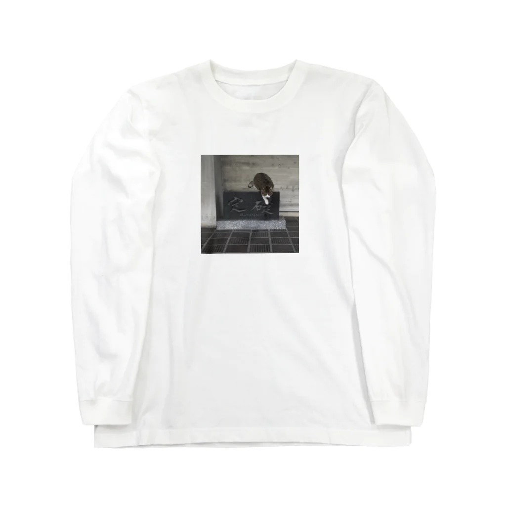 BURUMAの定礎猫 Long Sleeve T-Shirt