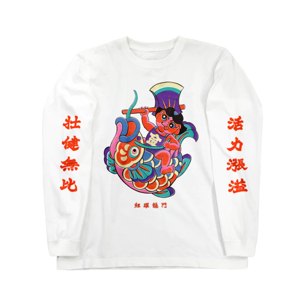 holiovyの金太郎 ロングスリーブTシャツ