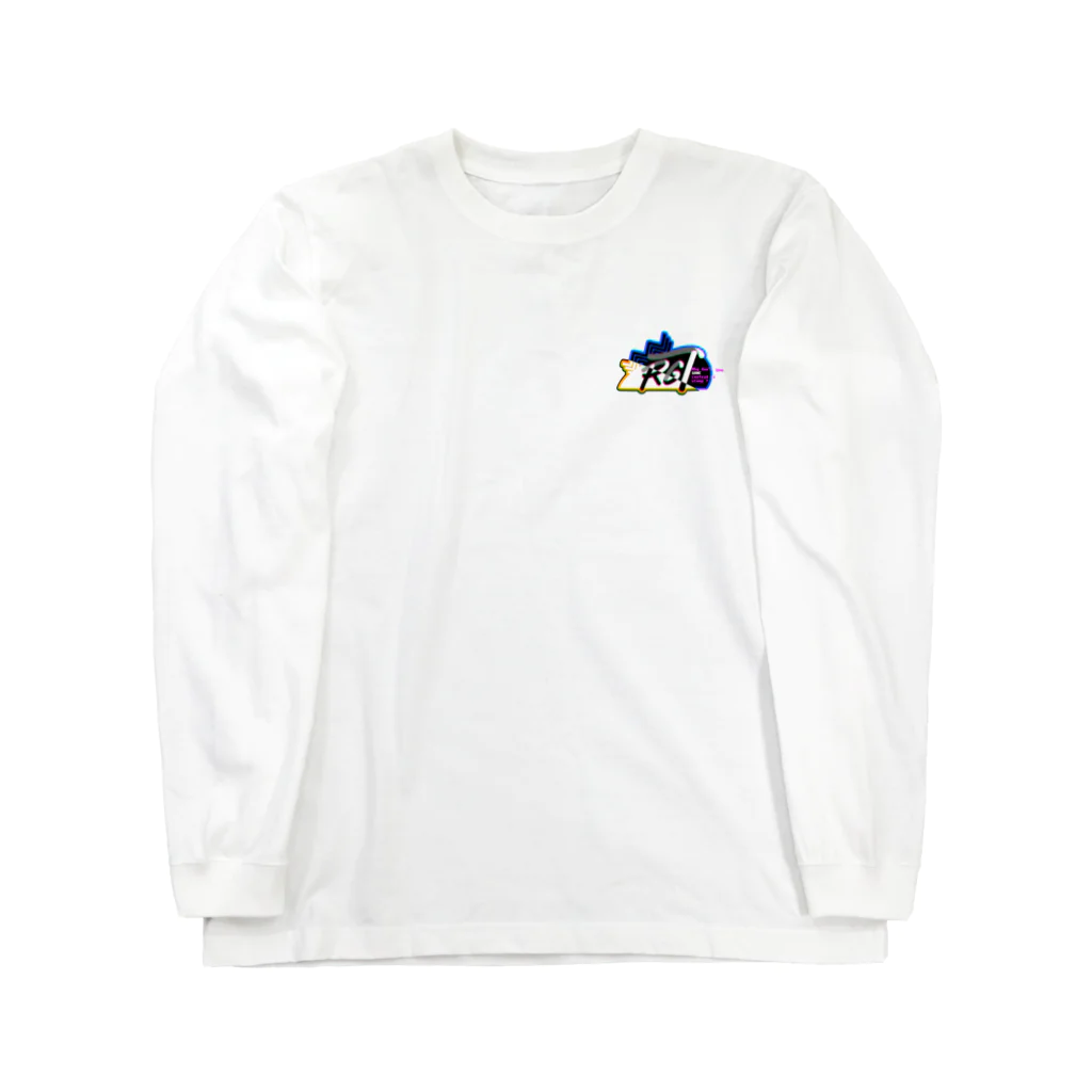 ちゅ〜るのリセマラ部試作(２) Long Sleeve T-Shirt