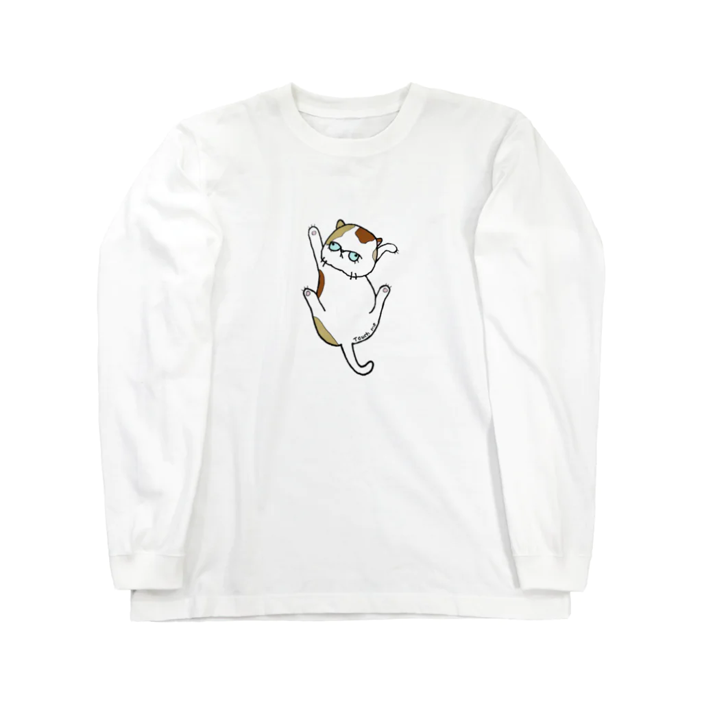 ぶさねこ　宅急便のTouch me わさび Long Sleeve T-Shirt