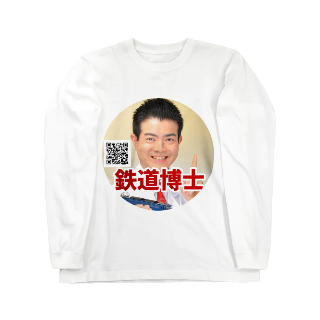 鉄道博士 / Dr.Railwayの鉄道博士ヘッドマーク Long Sleeve T-Shirt