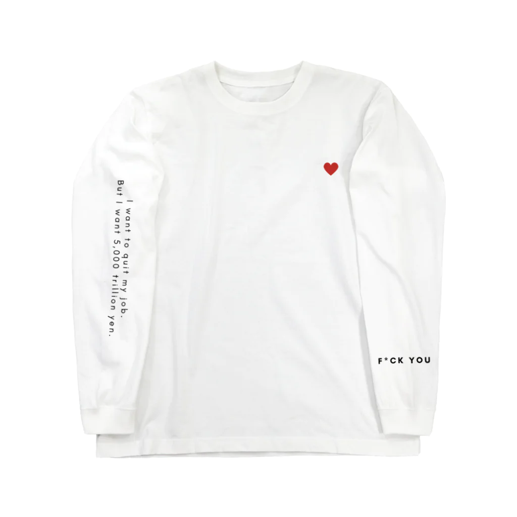 Shop SKIYAKIの隠した本音 Long Sleeve T-Shirt