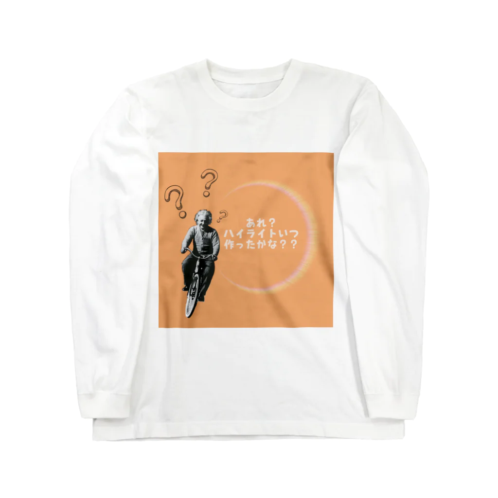 amam.の自転車に乗るアインシュタイン Long Sleeve T-Shirt