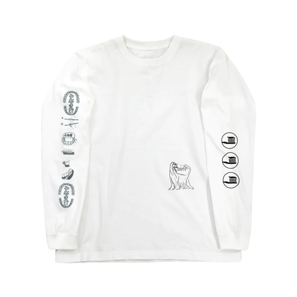 Ways To Live Foreverのゴシゴシ歯ブラシ Long Sleeve T-Shirt