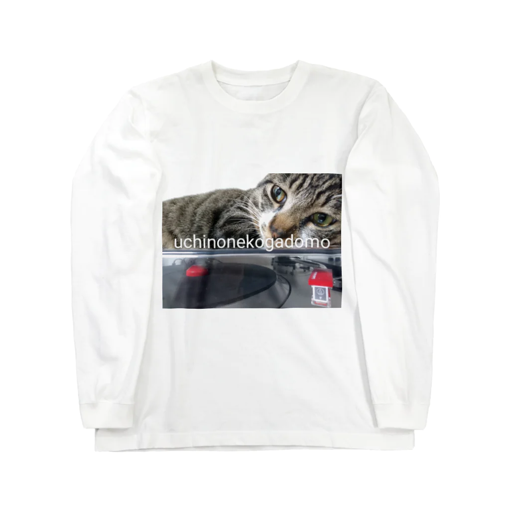 ねこ　猫　ネコのレコードプレイヤーと猫 Long Sleeve T-Shirt