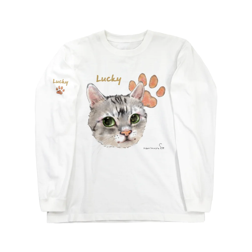 なにぬ猫-YAのうちの子にくきゅうポートレート★Lucky ロングスリーブTシャツ