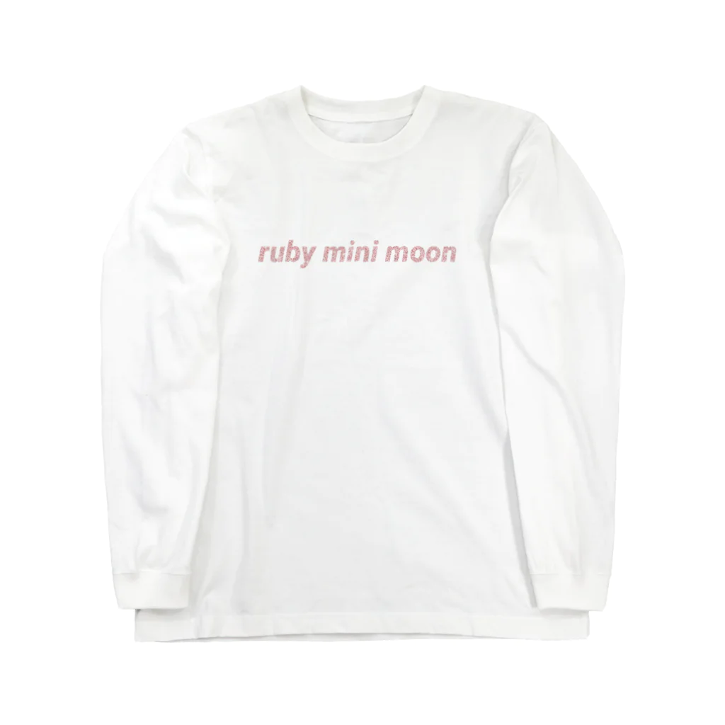 ruby mini moonのロゴ Long Sleeve T-Shirt