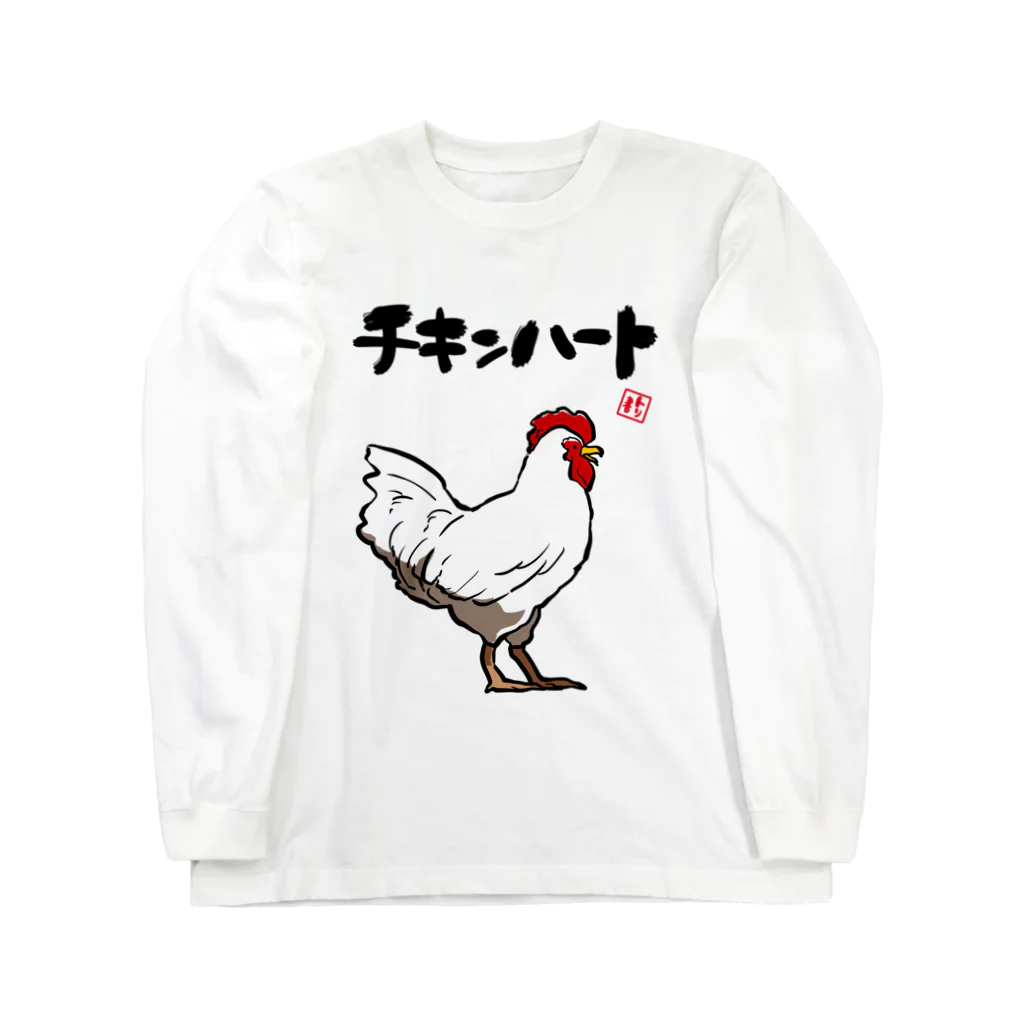 オカヤマのチキンハートアピール（鶏） ロングスリーブTシャツ