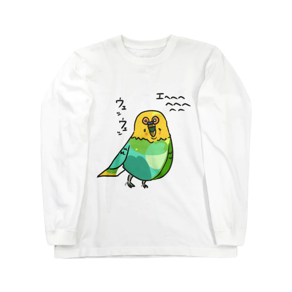 すぷらのラムちゃん ロングスリーブTシャツ