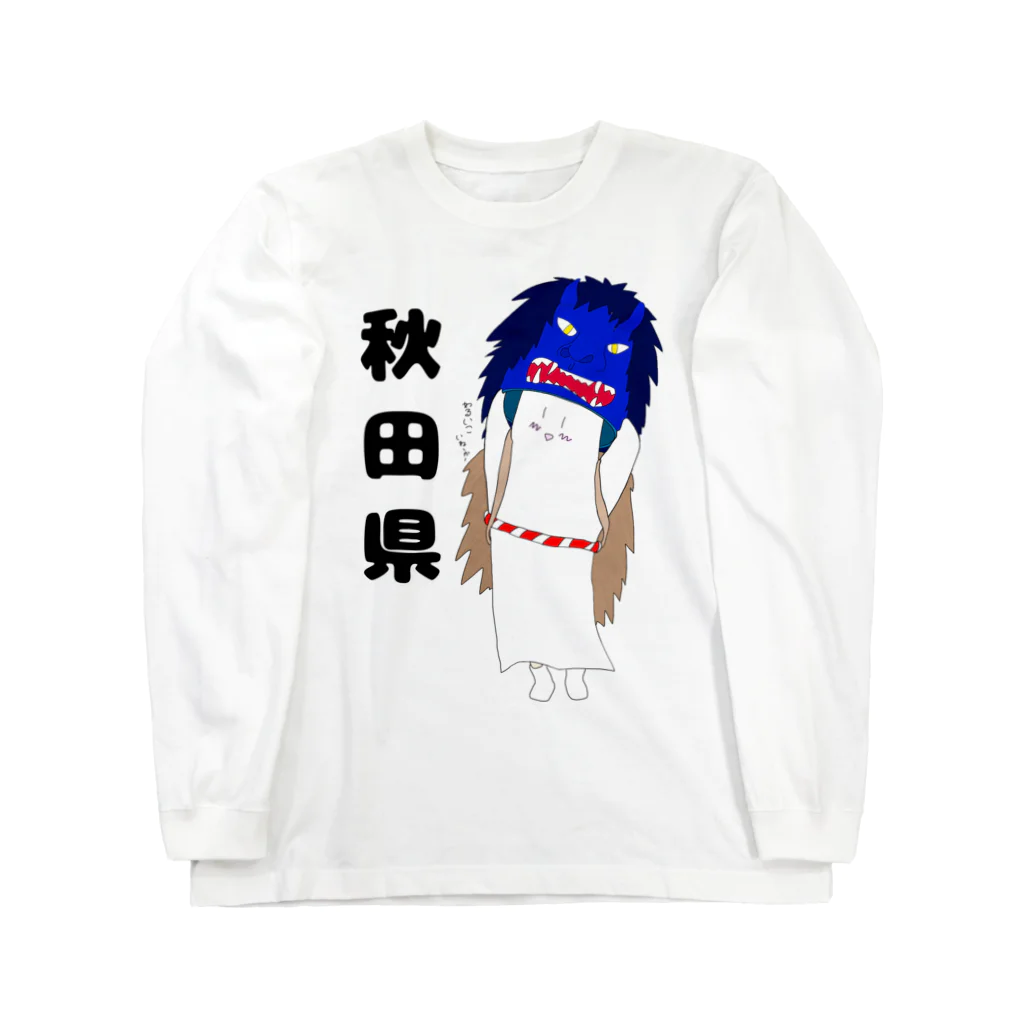 モモタンショップのユリンさんデザイン（地域別バージョン） Long Sleeve T-Shirt