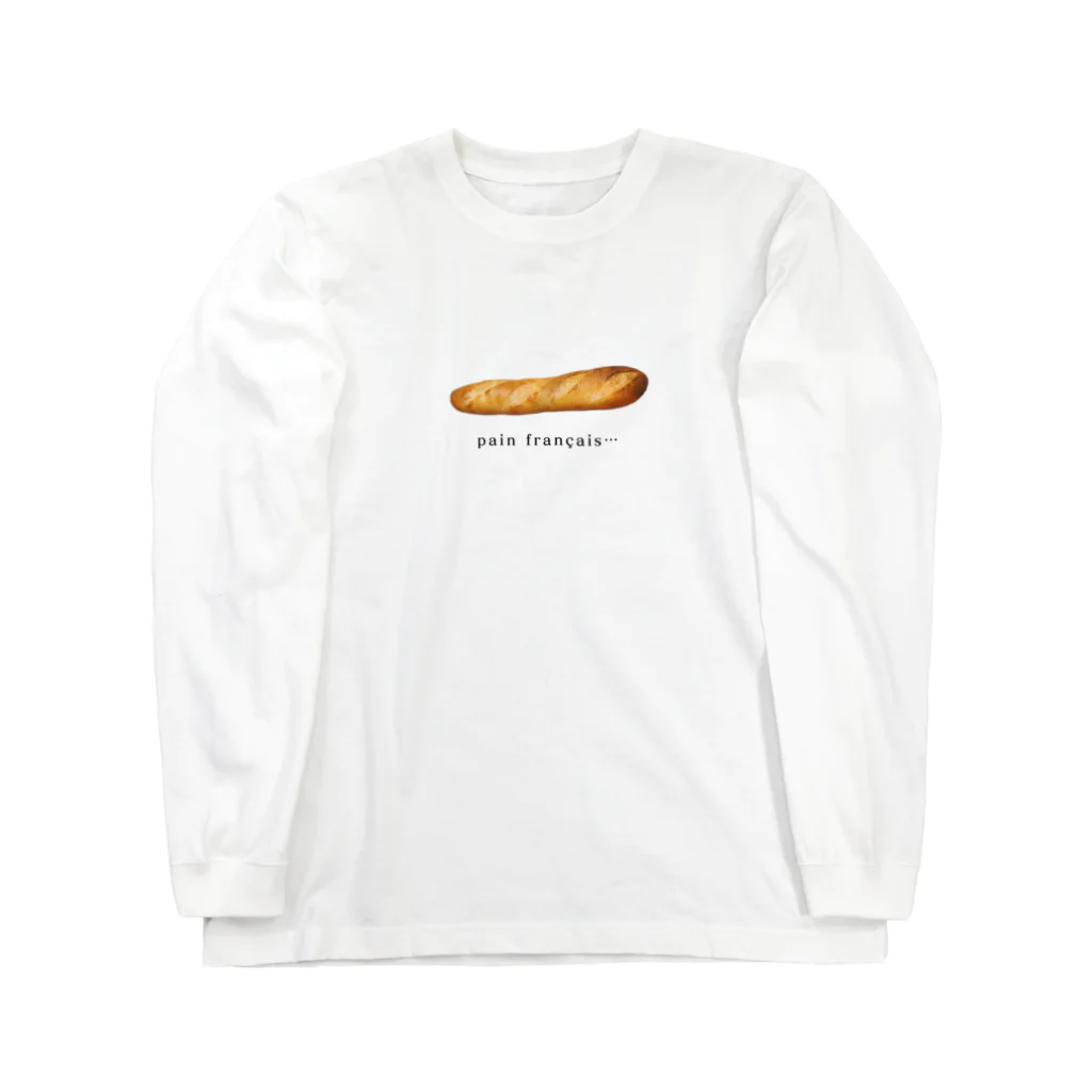 YuruYuruのフランスパン… ロングスリーブTシャツ