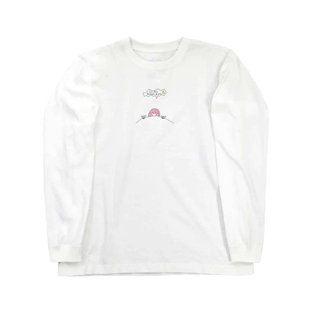 ピンクボブ（2月末までの限定販売）の寝れないピンクボブ2 Long Sleeve T-Shirt