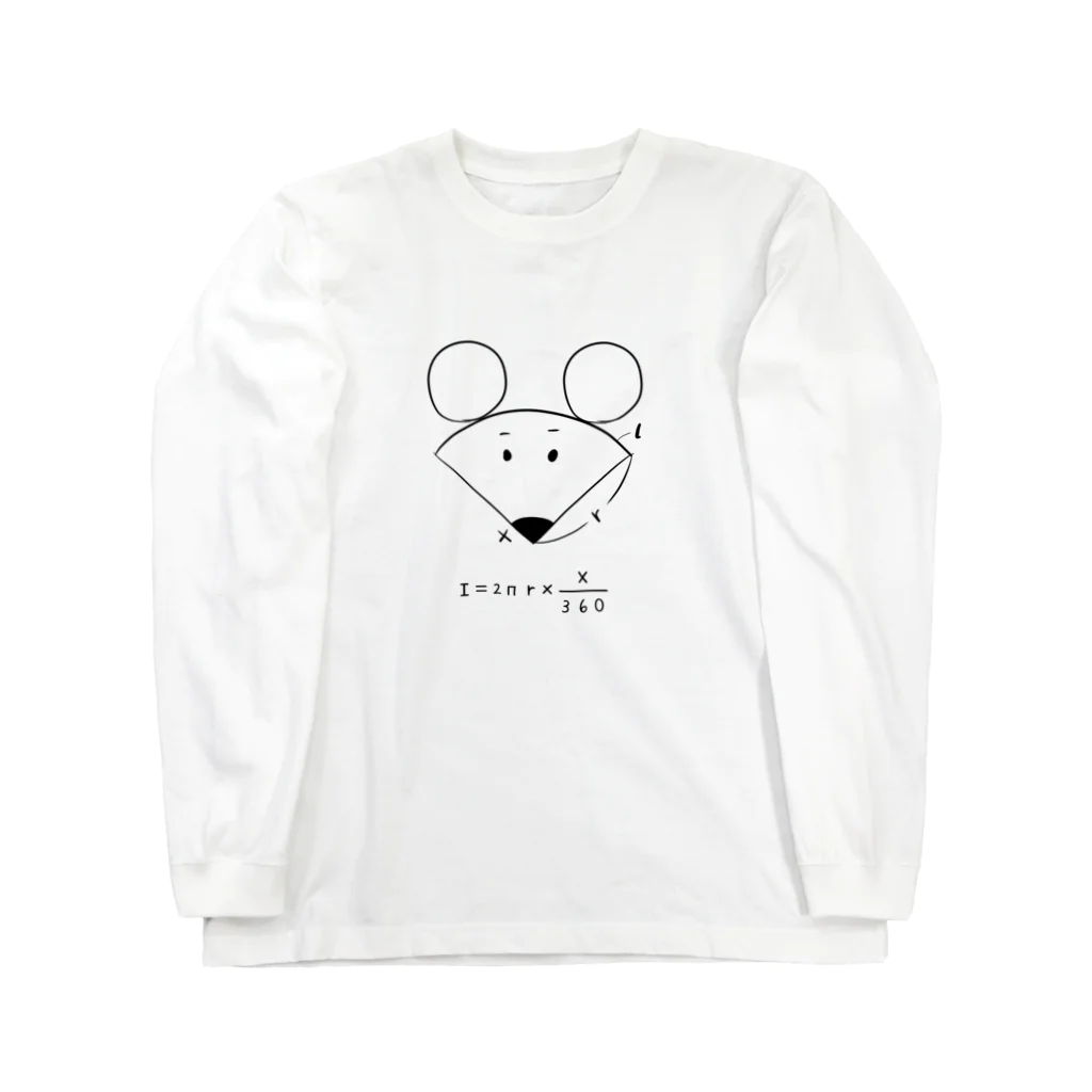 けちゃっぷごはんのお店の扇の孤の長さを求める公式だチュウ Long Sleeve T-Shirt