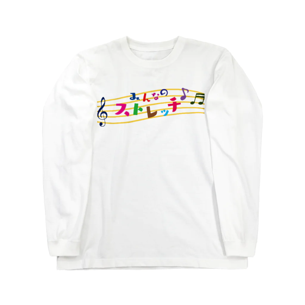 Funny Sunny Market のみんなのストレッチ① Long Sleeve T-Shirt