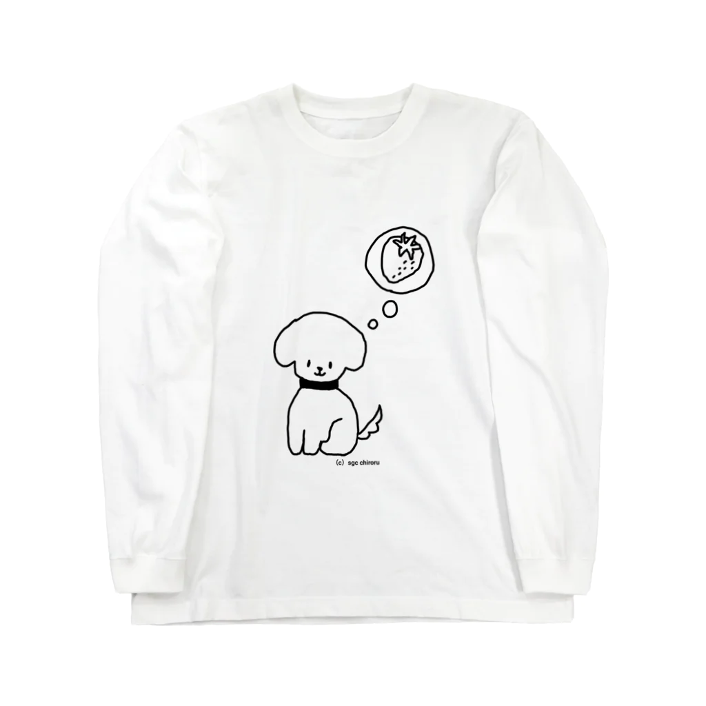 Sugar Ginger Cookieのくだものがたべたいイヌ Long Sleeve T-Shirt