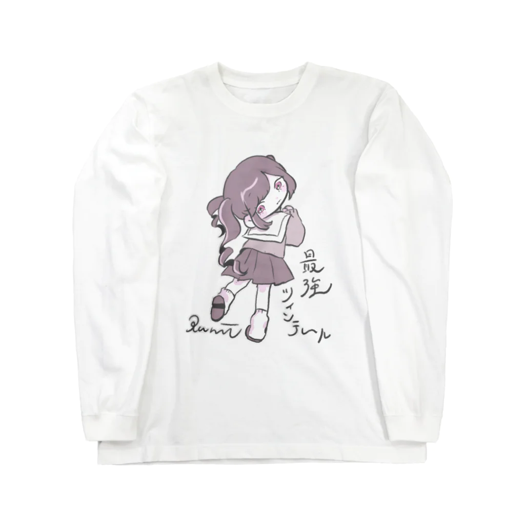 モカコ ルミの最強ツインテール Long Sleeve T-Shirt