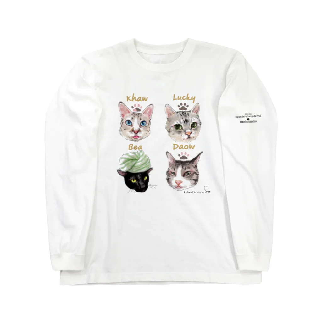 なにぬ猫-YAの＜うちの子＋にくきゅう＊ポートレート＞KHAW & DAOW＆BEA＆LUCKY Long Sleeve T-Shirt