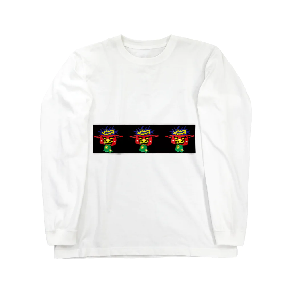 あいちゃんちのししおくん Long Sleeve T-Shirt