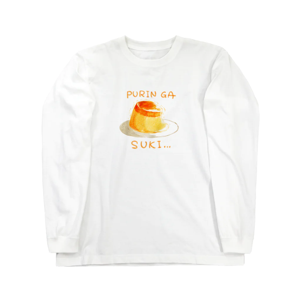 甘漏り屋のPURIN ga SUKI Long Sleeve T-Shirt