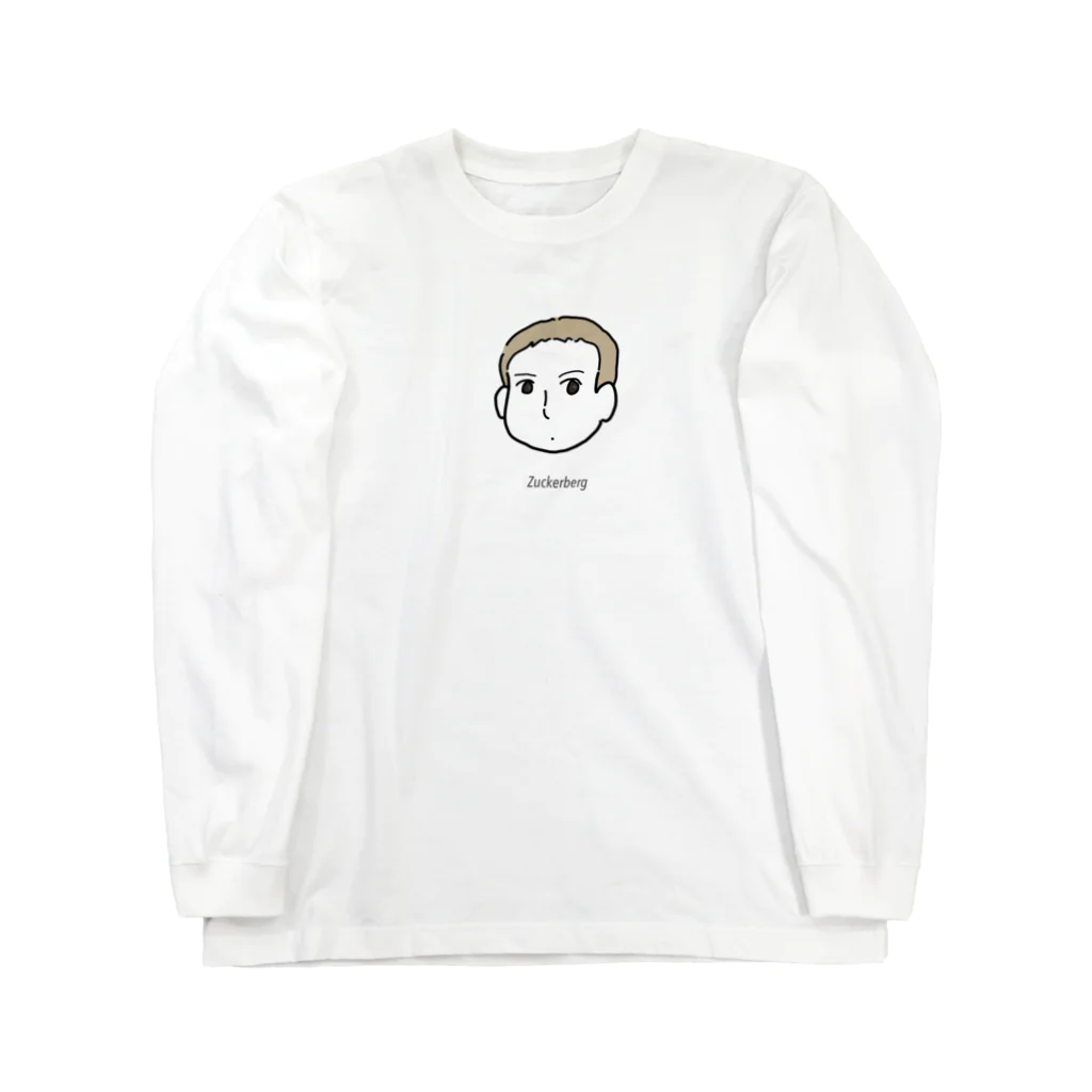 歓楽ショップのザッカーバーグくん Long Sleeve T-Shirt