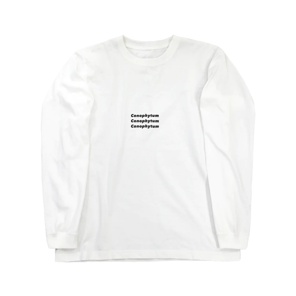 趣味Tのコノフィツム Long Sleeve T-Shirt