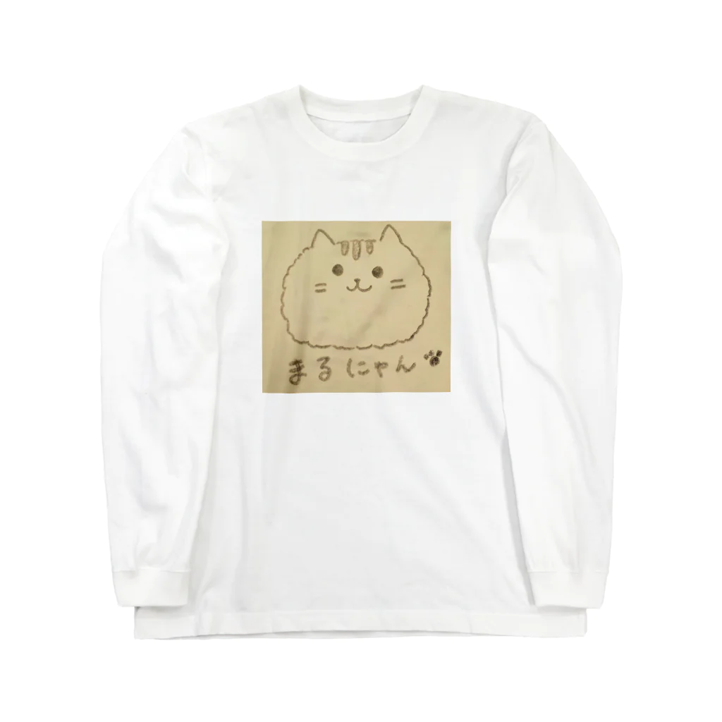 もふもふまるにゃんのふんわり まるにゃん Long Sleeve T-Shirt