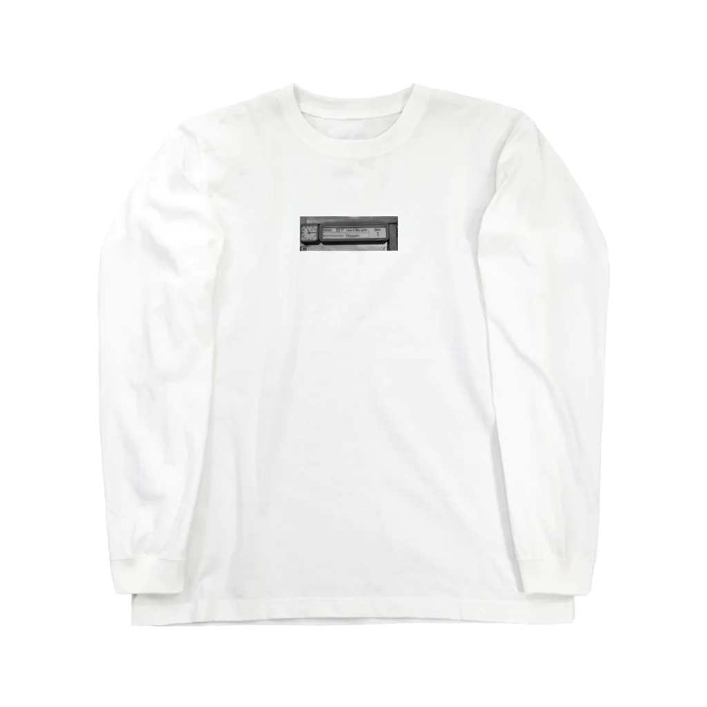 Ende der Weltの駅の表示板 Long Sleeve T-Shirt