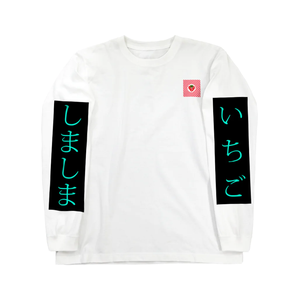 nunuのストロベリーフラッシュ Long Sleeve T-Shirt