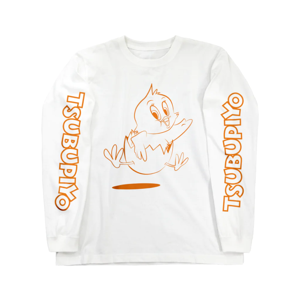 つぶされしょっぷ(公式)のオレンジのつぶぴよのロングスリーブTシャツ Long Sleeve T-Shirt