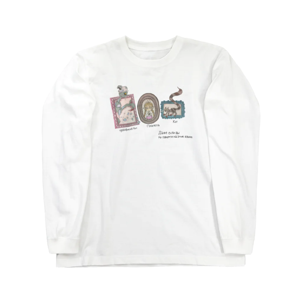 Hayudreamの^_^ Long Sleeve T-Shirt