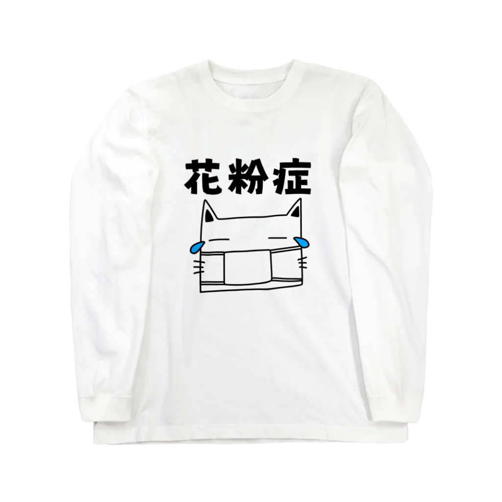 麦畑の花粉症ネコ Long Sleeve T-Shirt