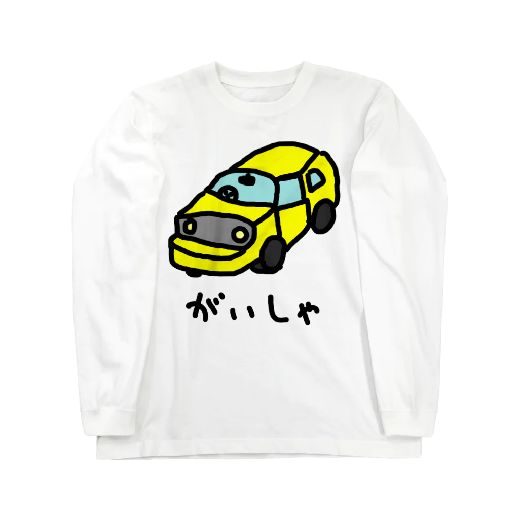 脂身通信Ｚのがいしゃ Long Sleeve T-Shirt