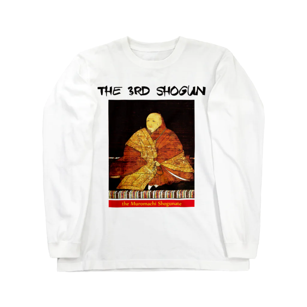 ぶらりのTHE THIRD SHOGUN "義満" Tシャツ ロングスリーブTシャツ