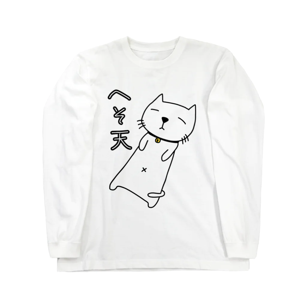 麦畑のへそ天猫 ロングスリーブTシャツ