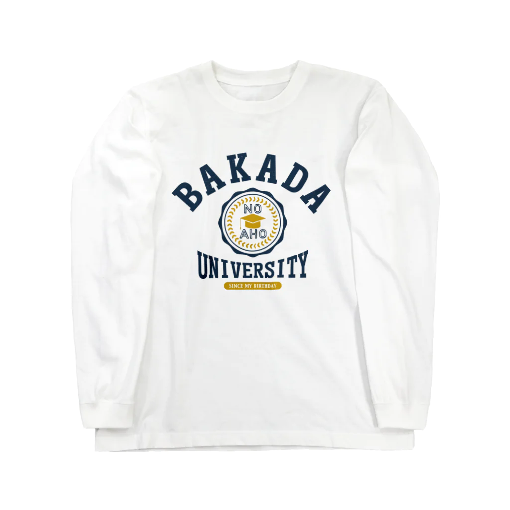 グラフィンのバカダ大学 BAKADA UNIVERSITY Long Sleeve T-Shirt